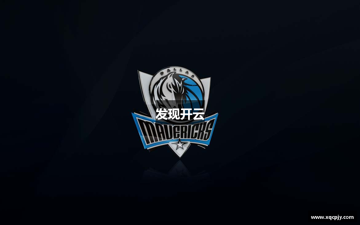 发现开云